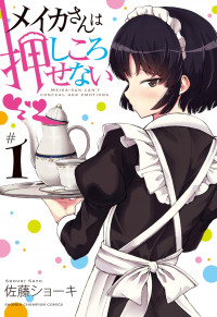 Meika-san wa Oshi Korosenai