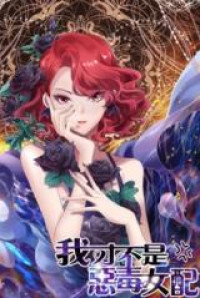 I'm Not an Evil Antagonist Actress