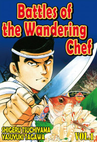 Houchou Mushuku Shoubu Tabi