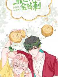 Botanic Romance