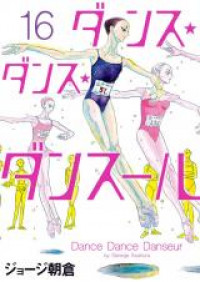Dance Dance Danseur