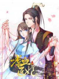 Princess Is a Bloodthirsty Surgeon