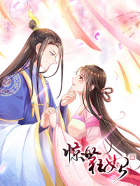 Slaughter Queen Reborn