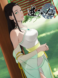 Tales of the Wandering Immortal