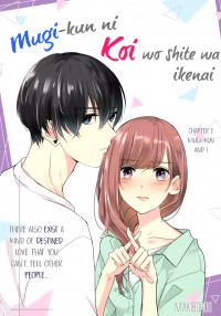Mugi-kun ni Koi wo Shite wa Ikenai