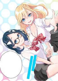 Hanazono-sanchi no Futago-chan