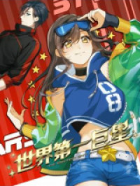 The Brightest Giant Star in the World