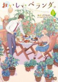 Oishii Veranda.