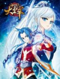 Da Zhu Zai