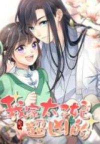 My Crown Prince Consort Is a Firecracker