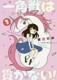 Ikkakujuu ha Tsuranukanai!