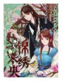 Princess Wei Yang