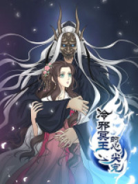 Lengxie Hades