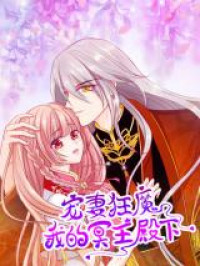 Ghost Hubby Spoils Me