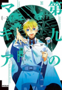Daiku no Magia
