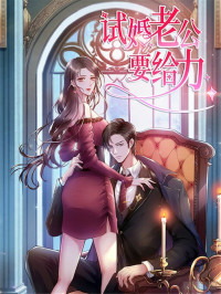 Shihun Laogong, Yao Geili