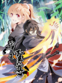 I'm the One and Only God!