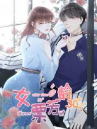 Girlfriend Older Than 30+