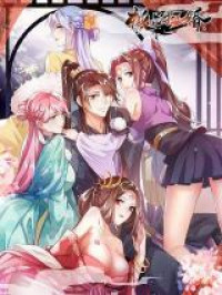 I Am a Supreme Son in Law