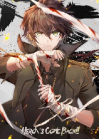 Undefeated Battle God