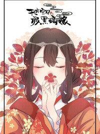 Fight For Her Gifted Son