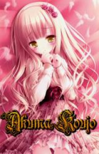 Demon Girl ~Tale of a Lax Demon~ (Novel)