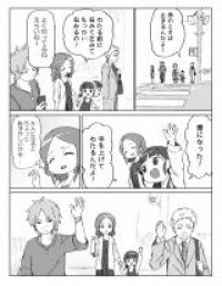 Oudan Hodou no Manga