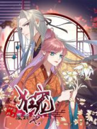 Di Zun Kuang Chong: Shenyi Tegong Fei Cqi Fei