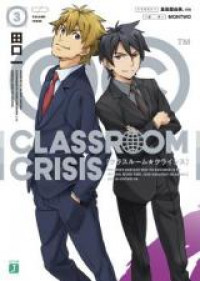 Classroom Crisis