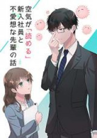 Kuuki ga 'Yomeru' Shinnyushain to Buaiso na Senpai: Pixiv-ban