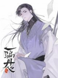 Yi Pian Danxin