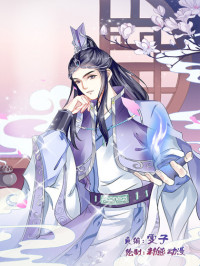 My Almighty Right Hand