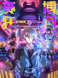 Cyber Crazy Moon