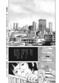 What if Tokyo