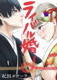 Rival-kon