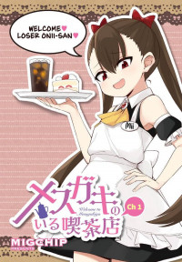 Welcome to Mesugaki Cafe