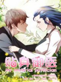 My Imperial Physician