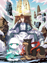 Yuan Lai Wo Shi Xiu Xian Da Lao [delete]