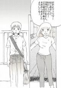 My Future Self Is Persuading Me to Become a Woman