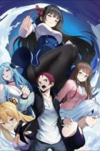 Laopo Shi Wulin Mengzhu