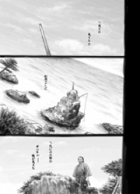 Onna Zatoichi