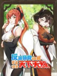 Fanpai Shi Zun De Wo Daizhe Tudimen Tianxia Wudi