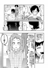 Koe no Chiisai Biyoushi