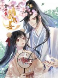 The Reborn First Lady Is Not Pure