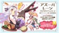Azur Lane: Smile Dish!