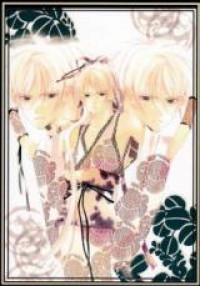 Hoshi yo Oka yo Fuyu no Ao yo