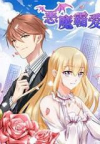 Demon Tyrant Love