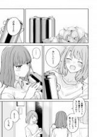 Aho na Senpai to Takunomi o Suru Manga