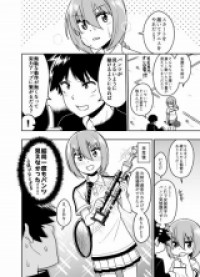 Tennis Bu Josou Danshi