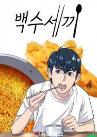 A DeadbEAT's Meal